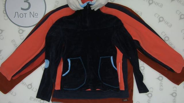 Fleece Extra *3, секонд хенд одежда оптом смотреть онлайн