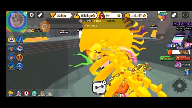 РОЗДАЧА ПЕТОВ В АРМВРЕСТЛИНГ СИМУЛЯТОР ПЕТЫ ПО 1.000.000 смотреть онлайн