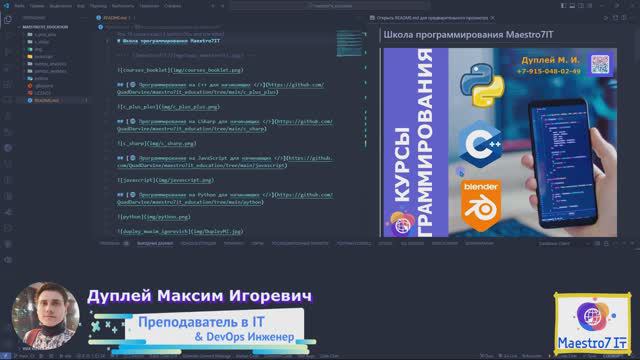 💻 Программирование на С++ для начинающих / Установка и настройка ПО смотреть онлайн