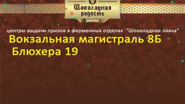 Шоколадная фабрика