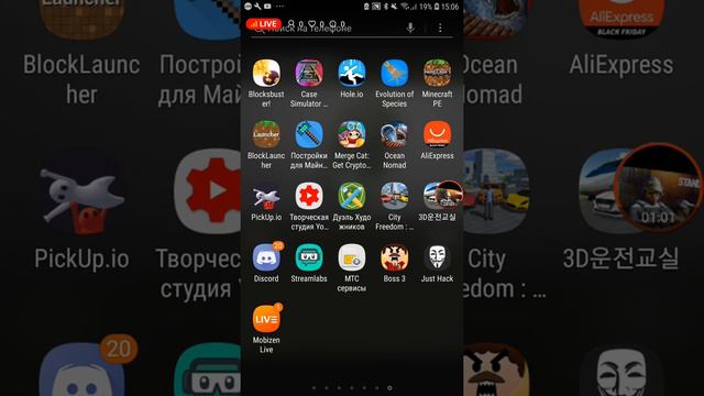 Стрим по майнкрафту все сюда будем играть вместе смотреть онлайн