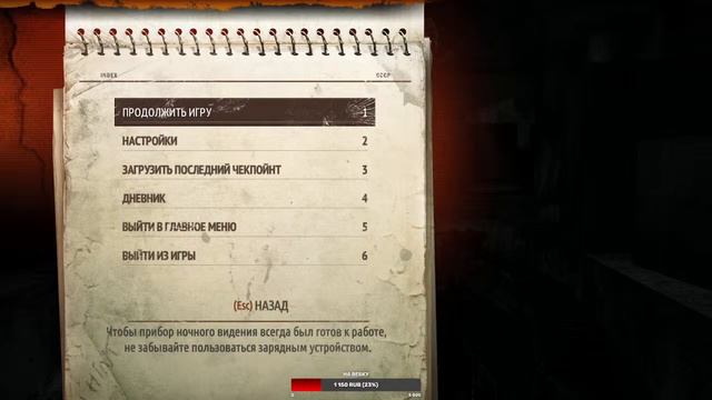 ПРОХОЖДЕНИЕ | Metro: Last Light Complete Edition | Часть 1 смотреть онлайн