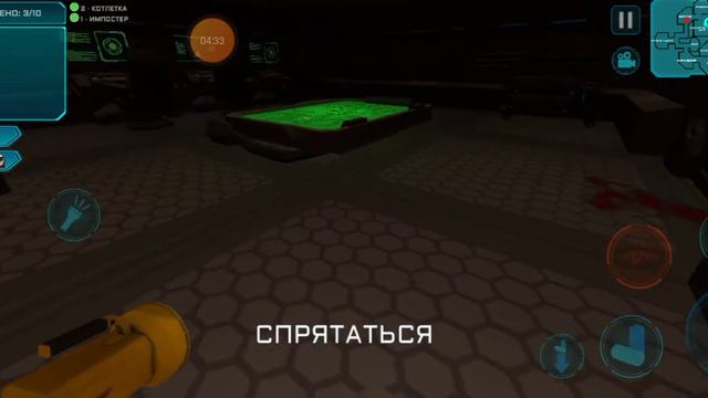 Играю со своей сестрой в амонг ас 3D!!//Шок тоу смотреть онлайн