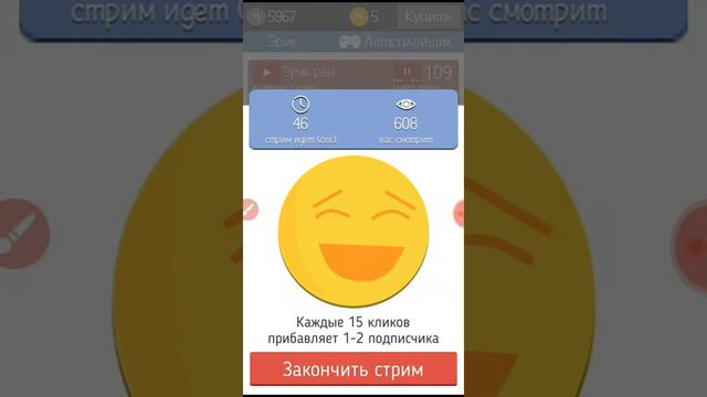 У МЕНЯ БОЛИТ УХО симулятор ютубера летспрей #6 смотреть онлайн