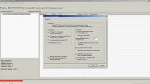 ПО WirelEx. Настройки