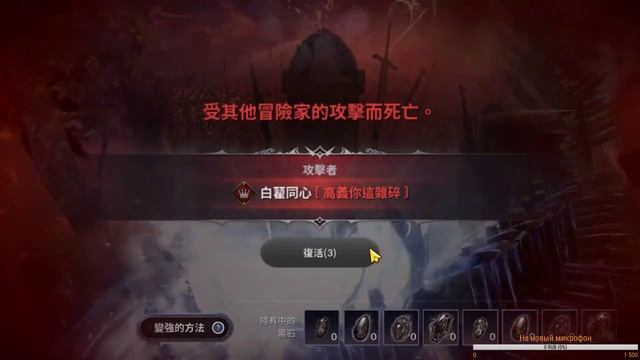 Black Desert Mobile (Taiwan) - Четвёртая осада за узел. Защищаемся. LOSE смотреть онлайн