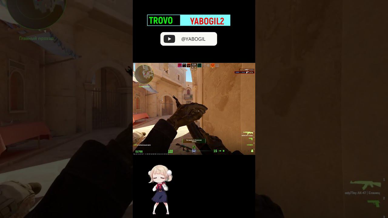 FACEIT 7lvl 150ping (moment)#shorts #cs2 #cs2clips смотреть онлайн