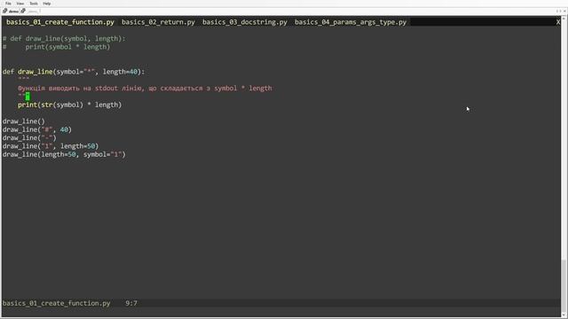 09.06 Docstring смотреть онлайн