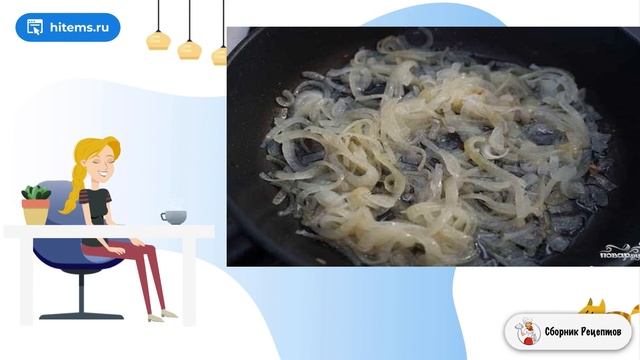 Сборник рецептов