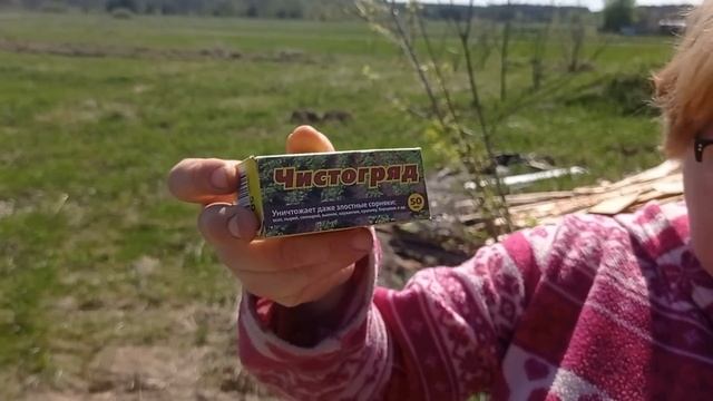 Готовим нашу целину к посадкам.Дела огородные. #Вашехозяйство #Чистогряд смотреть онлайн