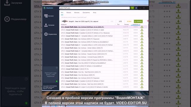 где скачать любую игру бесплатно? смотреть онлайн