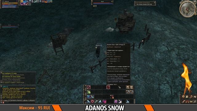 SHOCK WORLD & La2izi ? LINEAGE 2 TFF INTERLUDE ? NOVUS x1 ? 28.08.2018 смотреть онлайн