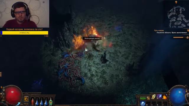 Path Of Exile #Вылитая Диабла 2 S_K_V Chanel смотреть онлайн