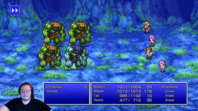 Final Fantasy II #3 смотреть онлайн