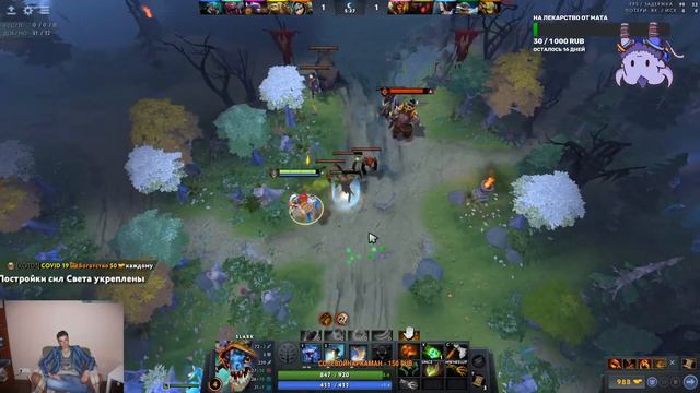 😎 Дневной Фавн ))😎DOTA 2 stream live Прямая трансляция. смотреть онлайн