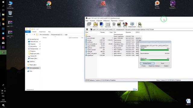 Установка wget на Windows смотреть онлайн