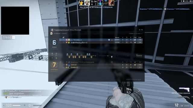 Играем на карте перевёрнутой на 90 градусов Dizzy Counter Strike Global Offensive смотреть онлайн