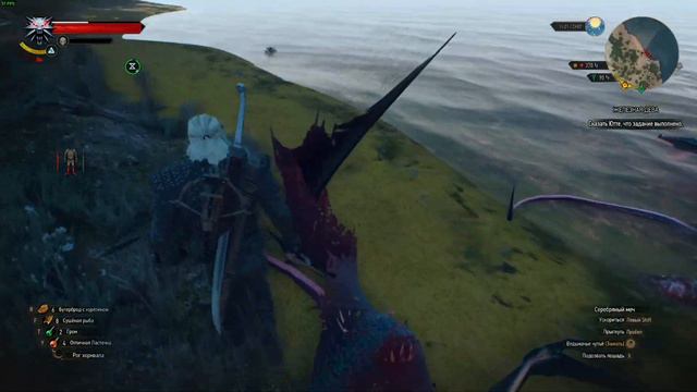 Кулаки ярости: Скеллиге - Цена чети - Железная дева - The Witcher 3: Wild Hunt#85 смотреть онлайн