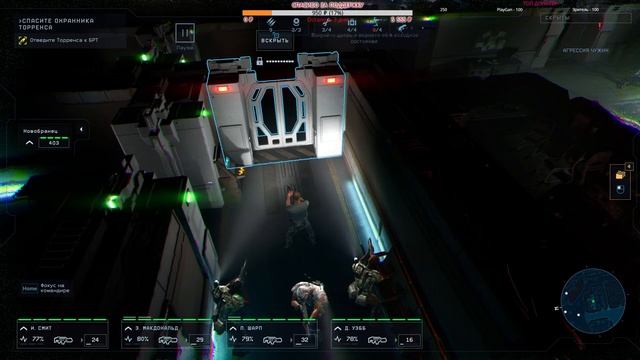 ?? Aliens: Dark Descent: ПЕРВЫЙ ЗАПУСК [прохождение] смотреть онлайн