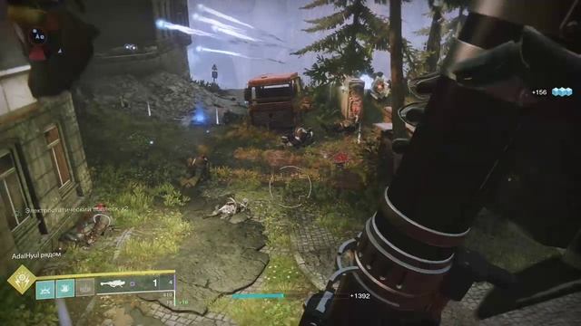 Destiny 2 - ЕМЗ