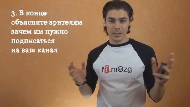 5 способов получить много новых подписчиков на YouTube (продвижение и раскрутка канала и видео) смотреть онлайн