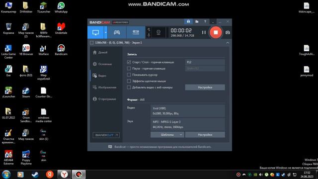 первое видео играю в андертейл смотреть онлайн