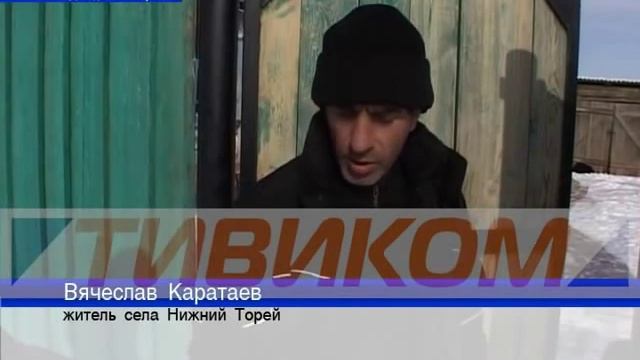 Бруцеллез! смотреть онлайн