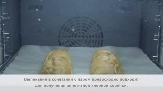 Выпекание с паром в духовых шкафах Bosch Серии 8 смотреть онлайн