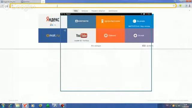 Как же убрать надпись Bandicam? смотреть онлайн