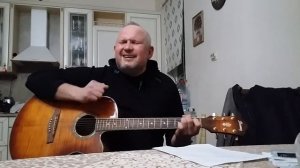 Мне осталась одна забава ( Кавер)