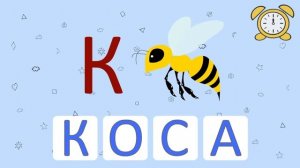 РАЗГАДЫВАЕМ РЕБУСЫ. Ребусы для детей в картинках