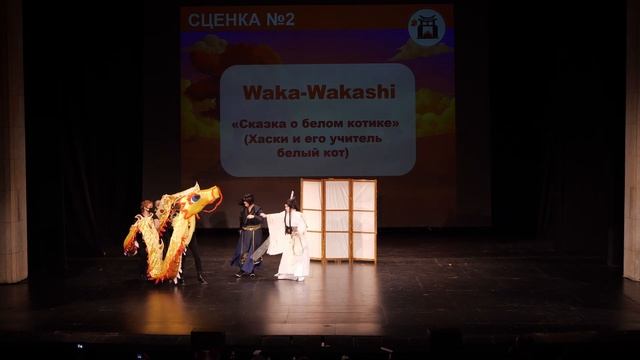 1 46 СЦЕНКА №2 «Сказка о белом котике» Хаски и его учитель белый кот Waka Wakashi смотреть онлайн