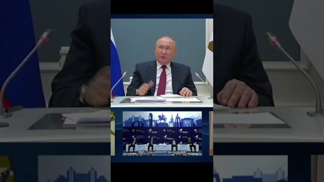 Путин: Выдавить Россию из современной экономики НЕВОЗМОЖНО! смотреть онлайн