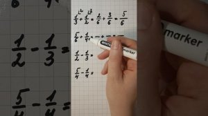 Сложение и вычитание обыкновенных дробей с разными знаменателями (5 класс)