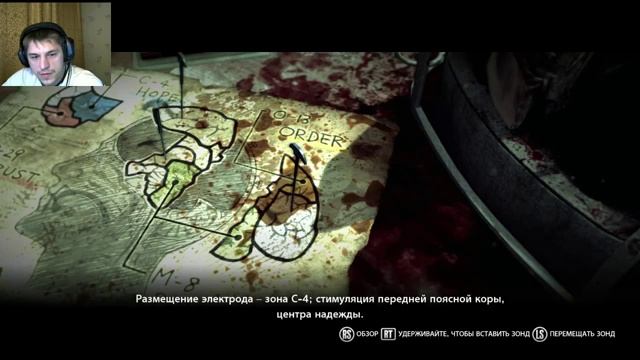 The Evil Within (Зло внутри) "Погружение в АД" |Для тех кто ждал хоррор на канале с вебкой| часть 5 смотреть онлайн