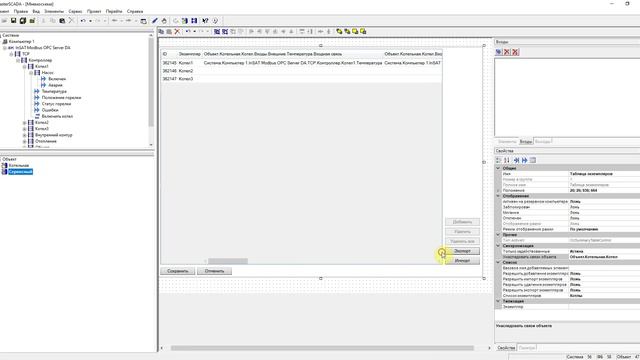 Типизация. Урок3 смотреть онлайн