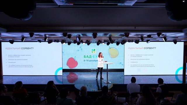 Как сделать продукт понятным и желанным в глазах потребителей смотреть онлайн