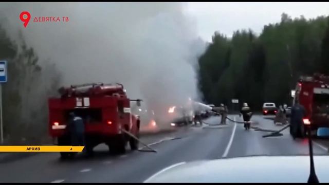 Безопасны ли автобусы в Кирове смотреть онлайн