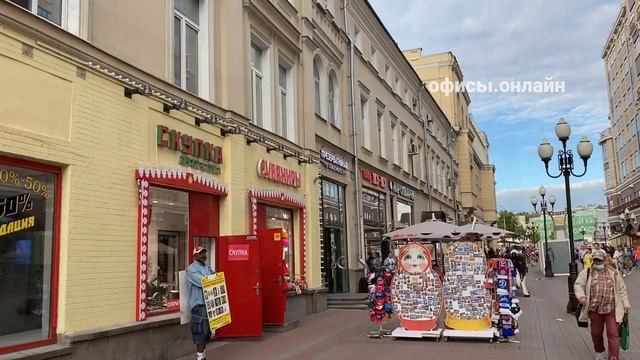 Бизнес-центр “Арбат 4 с1” смотреть онлайн