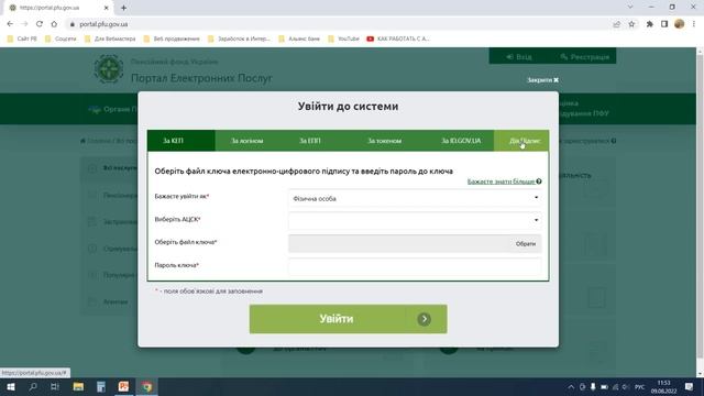 Как посмотреть результаты перерасчета Вашей пенсии онлайн? | Перерасчет и индексация пенсии смотреть онлайн