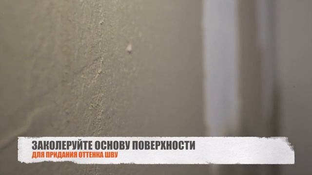 Как наносить декоративное покрытие "Жидкий камень Coverstone" смотреть онлайн