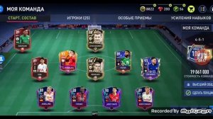 Как Продать игрока есле игрок закрыт /Fifa Mobile