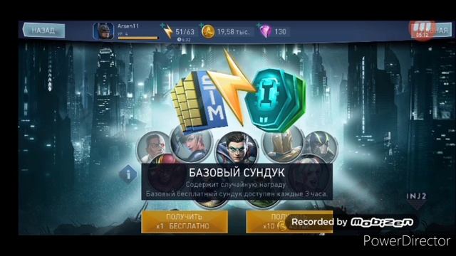 Прохождение игры драка супер героев и злодейев смотреть онлайн