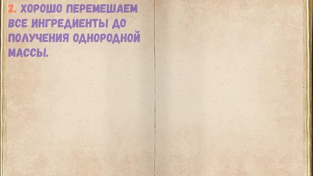 Горчичный маринад для свинины / Книга Рецептов / Bon Appetit смотреть онлайн