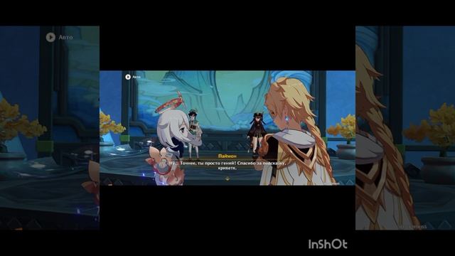 просто посмотрим ивент)