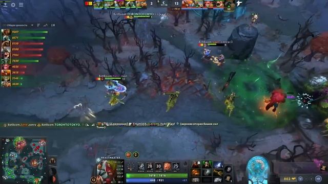?ШИКАРНЫЙ ДЕБЮТ BB TEAM НА ИНТЕ! | BETBOOM vs Thunder Awaken The International 2023 смотреть онлайн
