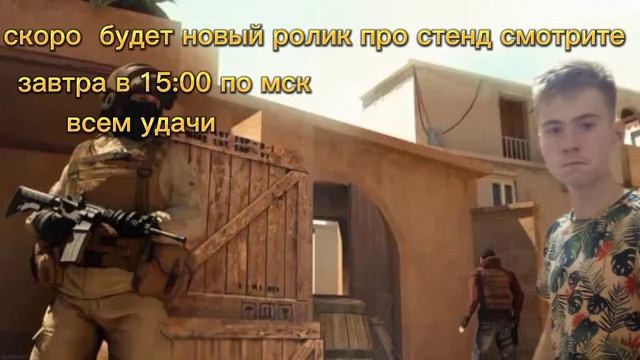 завтра в 15:00 будет ролик смотрите ставьте будильники дибильники и так далее смотреть онлайн