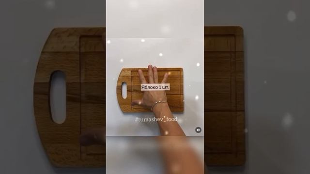Яблочные оладьи смотреть онлайн