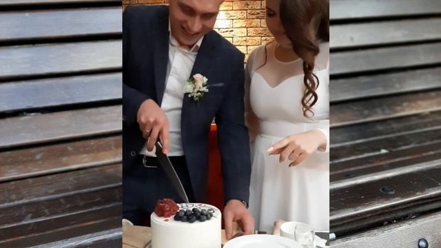 С годовщиной свадьбы, наши дети!❤🥂