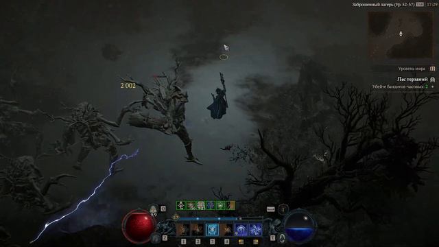 Diablo 4 Прокачка волшебницы с 1 по 50 уровни. Цепная молния | Диабло 4 | D4 guide sorceress смотреть онлайн